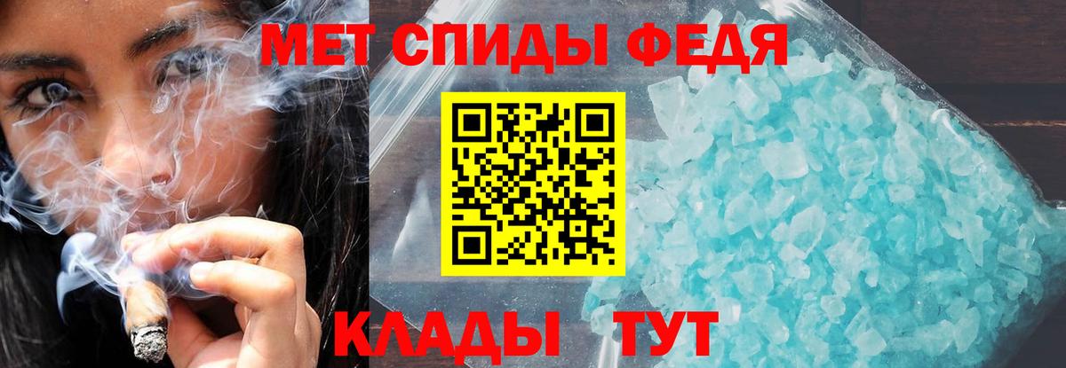 АМФ 98% Скопин
