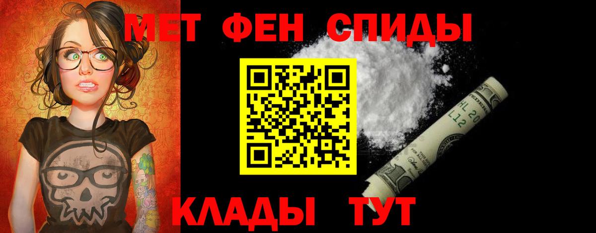 АМФЕТАМИН VHQ  Вход с VPN  Скопин 