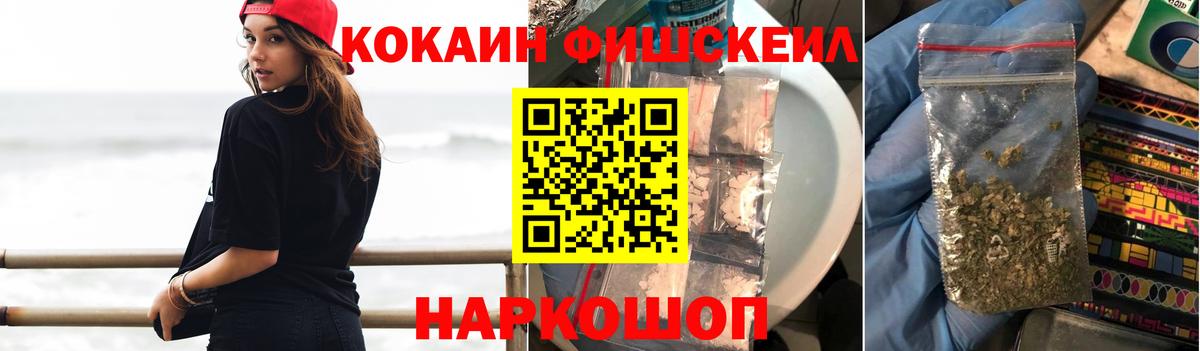 Cocaine  КОКАИН Columbia  Скопин  Вход с VPN  COCAIN Columbia 