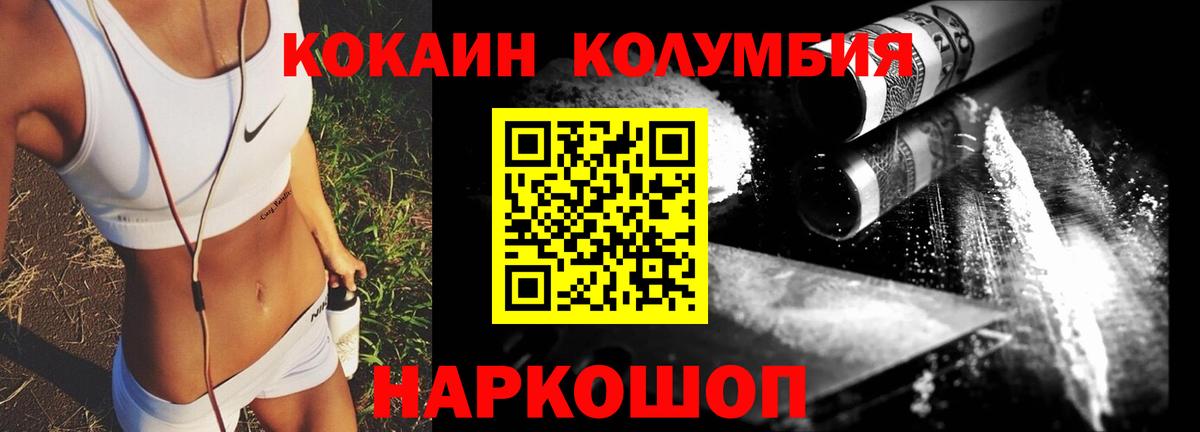COCAIN 99% Скопин