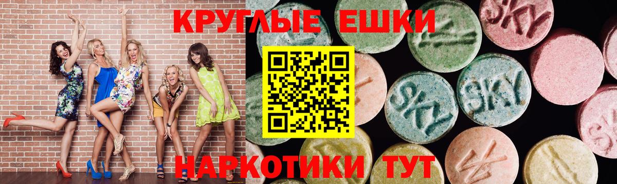 ЭКСТАЗИ 300 mg  ЭКСТАЗИ  Скопин  Вход с VPN  Экстази 280 MDMA 