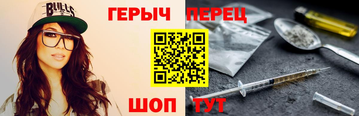 Скопин  Героин Афган  Вход с VPN 