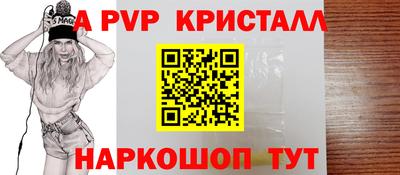 амфетамин Обнинск