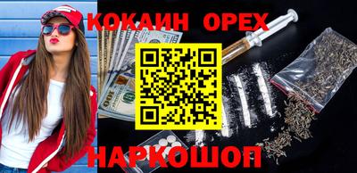 амфетамин Обнинск
