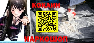 амфетамин Обнинск