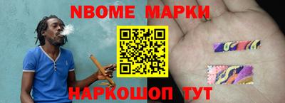 шишки Обь