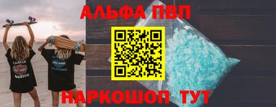 шишки Обь