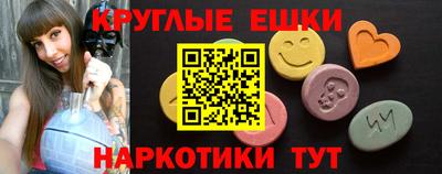 шишки Обь