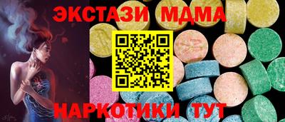 шишки Обь