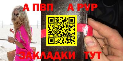 амфетамин Обнинск
