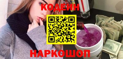 амфетамин Обнинск