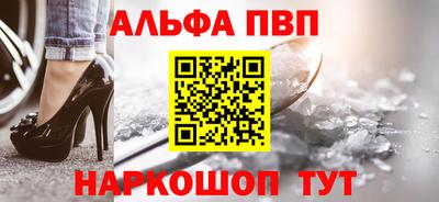 амфетамин Обнинск