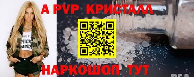 амфетамин Обнинск