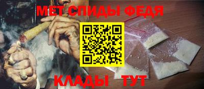 амфетамин Обнинск