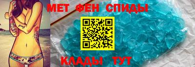 амфетамин Обнинск