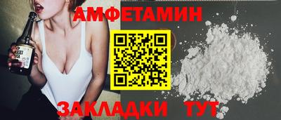шишки Обь