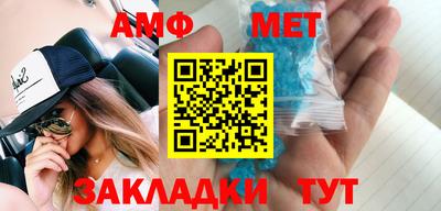 амфетамин Обнинск