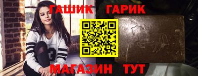шишки Обь