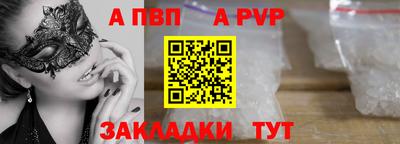 амфетамин Обнинск