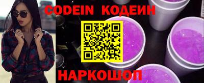 амфетамин Обнинск