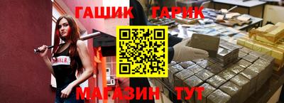 шишки Обь
