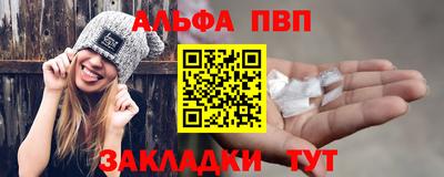 амфетамин Обнинск