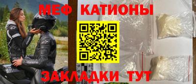 шишки Обь