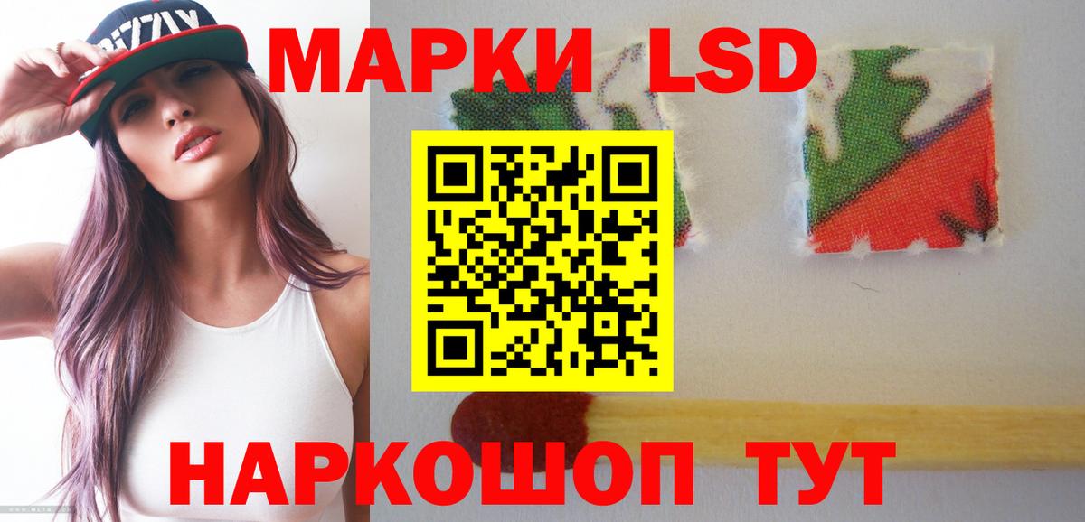 LSD-25 экстази кислота  Вход с VPN  LSD-25 экстази ecstasy  LSD-25 экстази  блэк спрут онион  Скопин 