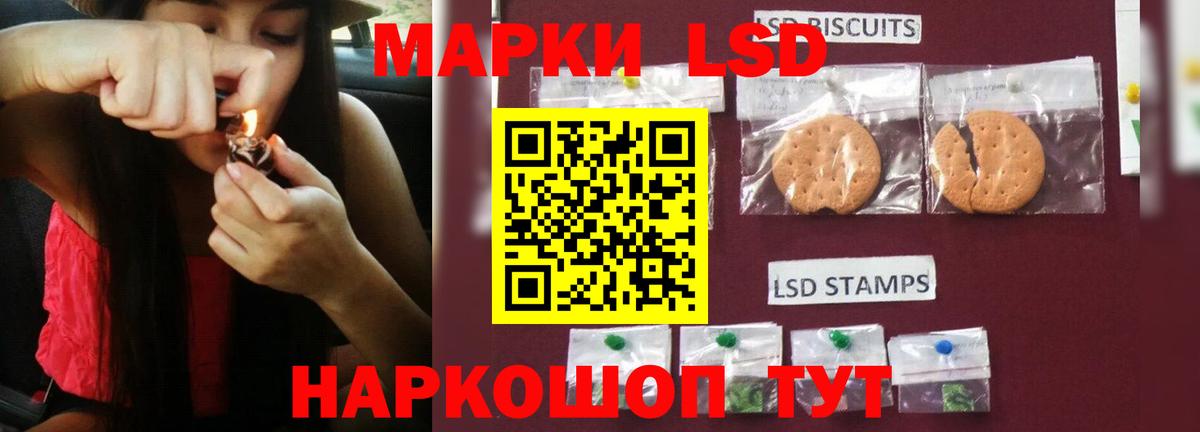LSD-25 экстази кислота Скопин