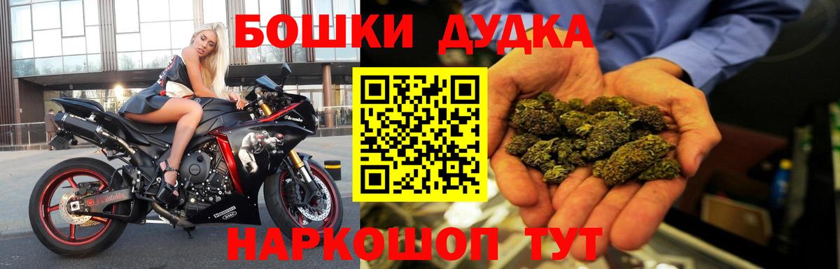 Марихуана White Widow Скопин